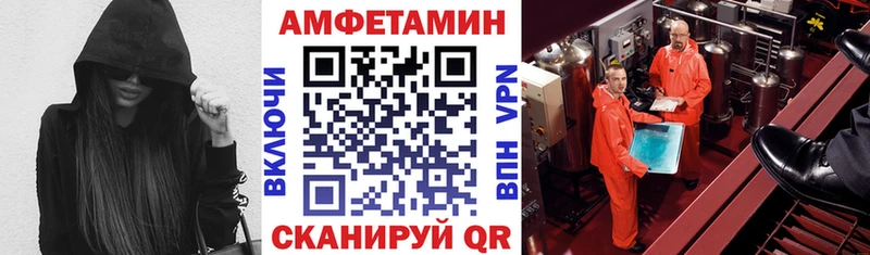 АМФ 98%  Кирово-Чепецк 