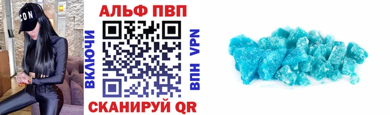 блэк спрут рабочий сайт  Кирово-Чепецк  APVP кристаллы  наркотики 