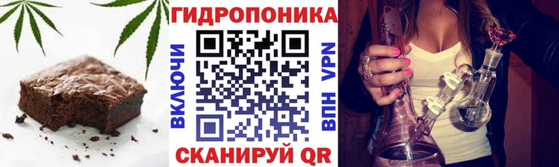 Cannafood марихуана  Кирово-Чепецк 