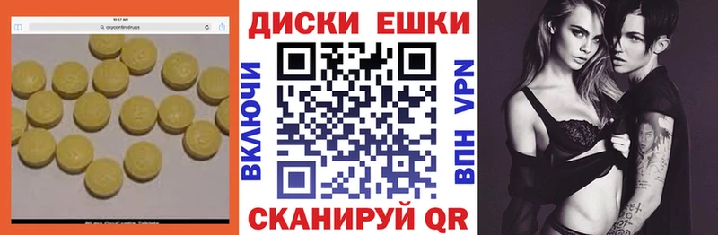 Ecstasy VHQ  где купить наркоту  Кирово-Чепецк 