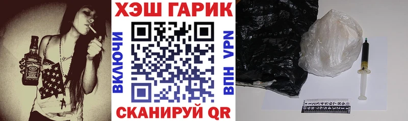 ГАШ VHQ  Кирово-Чепецк 