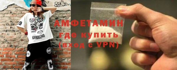 синтетический гашиш Бугульма