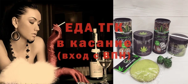 apvp Бронницы