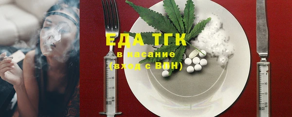 мяу мяу кристалл Бородино