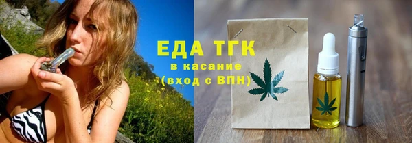 apvp Бронницы