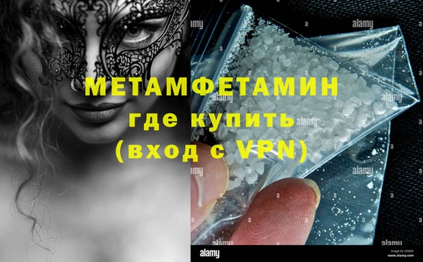 apvp Бронницы