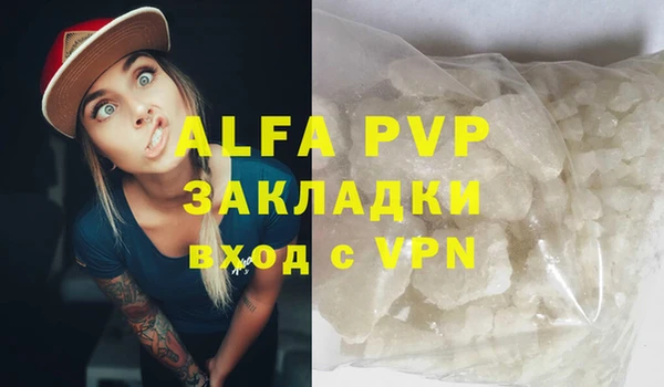 синтетический гашиш Бугульма