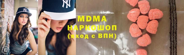 мяу мяу кристалл Бородино