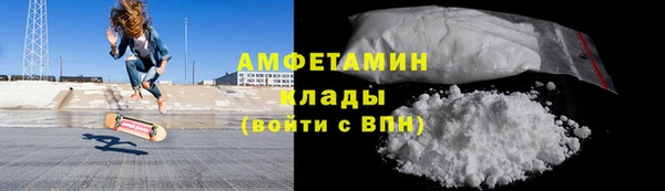 синтетический гашиш Бугульма