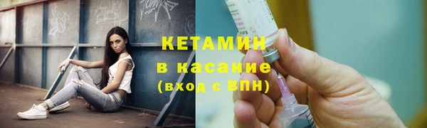 герыч Саяногорск