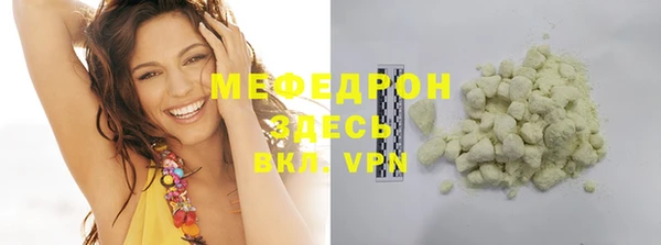 синтетический гашиш Бугульма