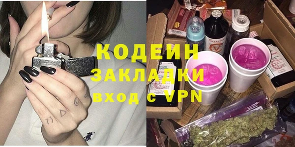 стаф Сафоново