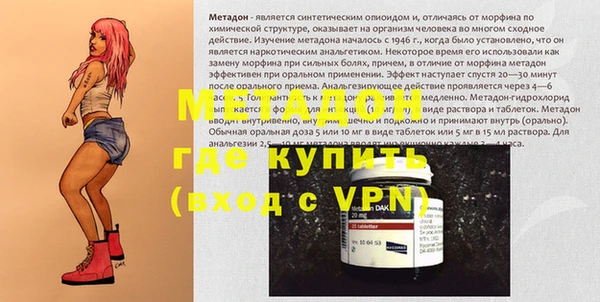 apvp Бронницы
