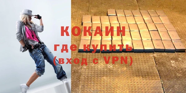 синтетический гашиш Бугульма