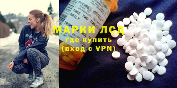 apvp Бронницы