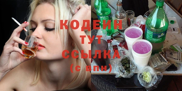 мяу мяу кристалл Бородино