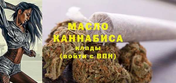 синтетический гашиш Бугульма