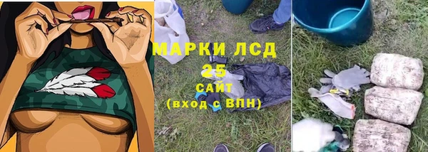 синтетический гашиш Бугульма