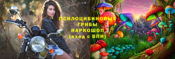 синтетический гашиш Бугульма