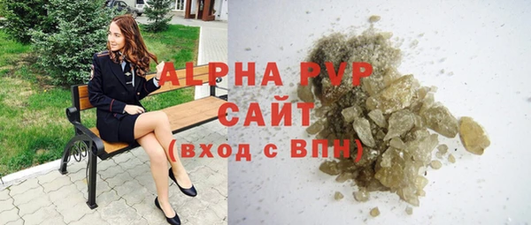 синтетический гашиш Бугульма