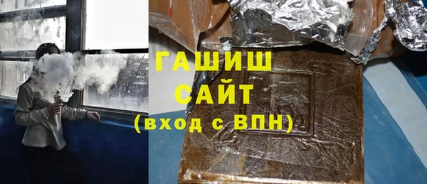 мяу мяу кристалл Бородино