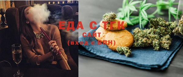 синтетический гашиш Бугульма