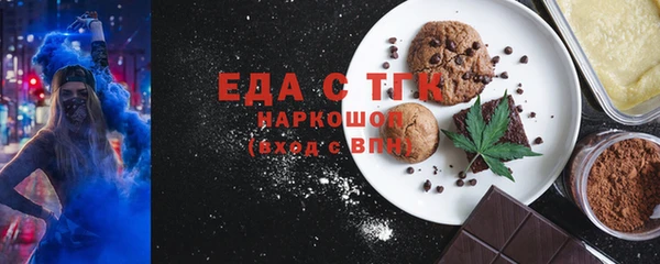 мяу мяу кристалл Бородино