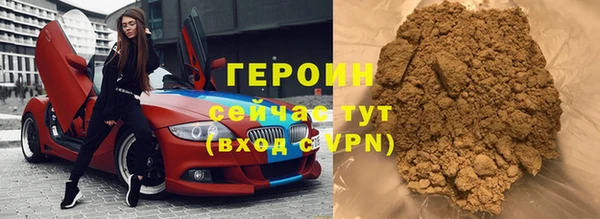 apvp Бронницы