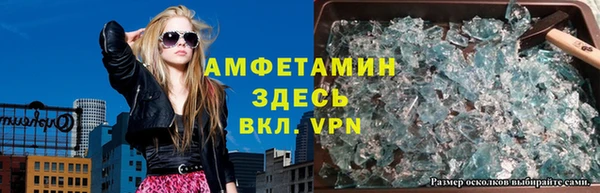 apvp Бронницы