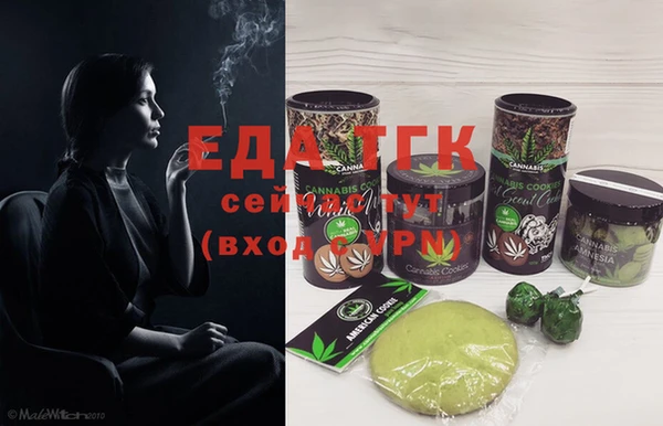 синтетический гашиш Бугульма