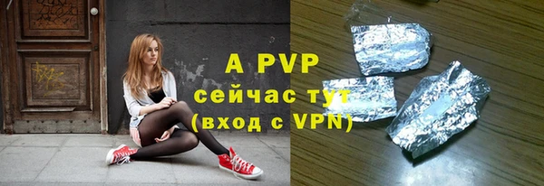 мяу мяу кристалл Бородино
