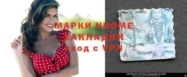 синтетический гашиш Бугульма