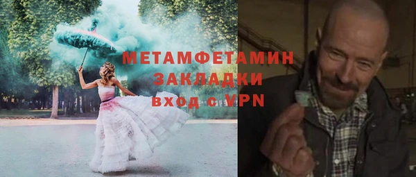 синтетический гашиш Бугульма