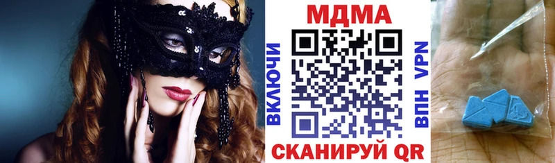 МДМА crystal  kraken как войти  Кирово-Чепецк 