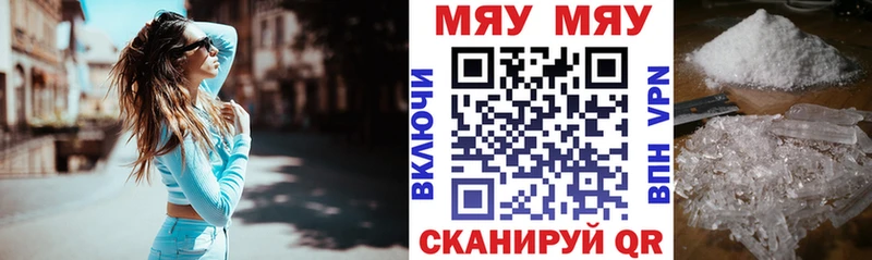 Мефедрон 4 MMC  Кирово-Чепецк 