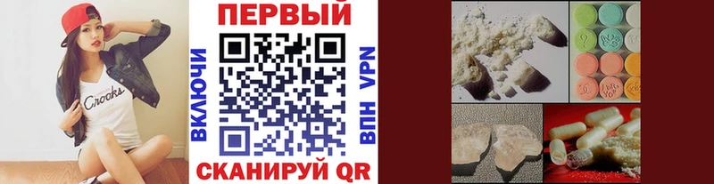 купить наркотик Кирово-Чепецк Метамфетамин кристалл