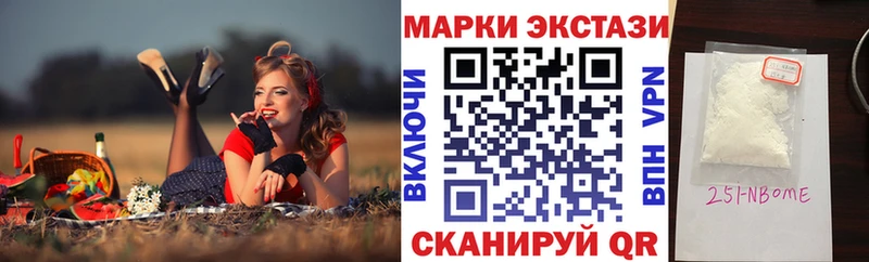 блэк спрут зеркало  Кирово-Чепецк  Марки NBOMe 1,8мг 