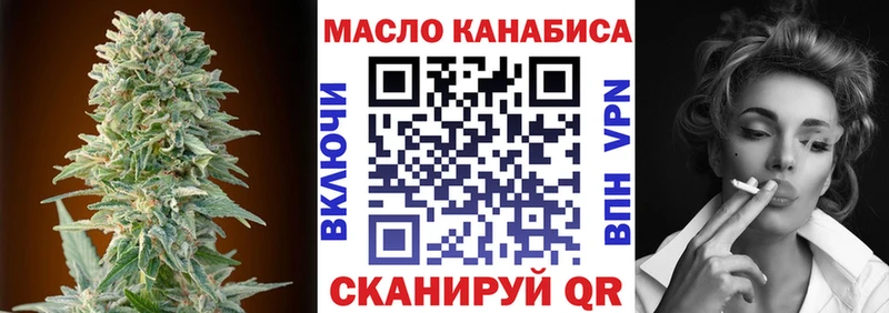 Дистиллят ТГК концентрат  Кирово-Чепецк 